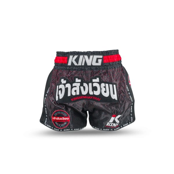 KPB Origin 2 | Chok Dee Muay Thai Onlineshop